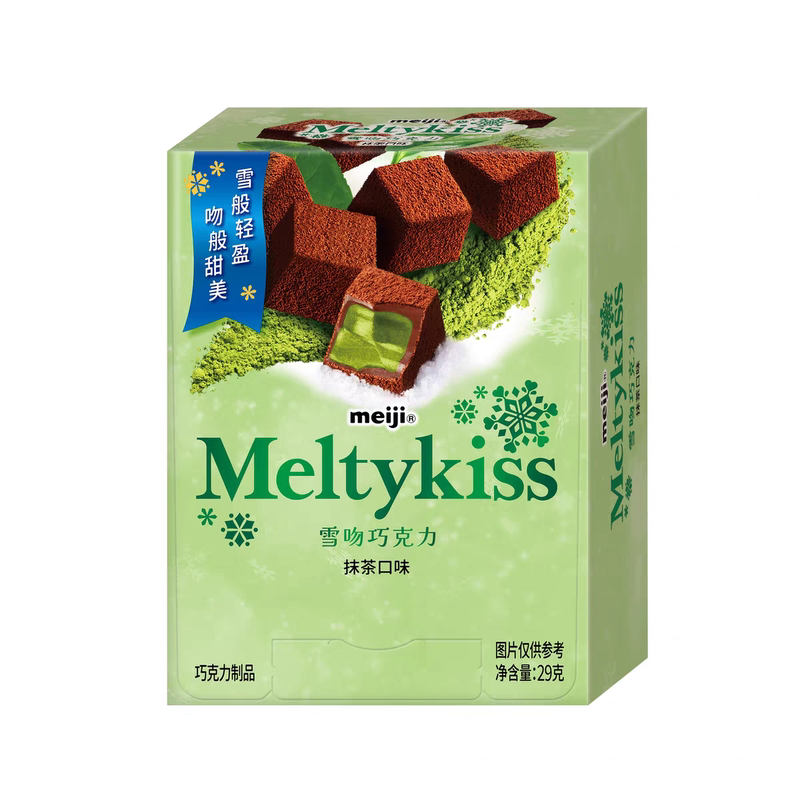 meiji明治雪吻夹心巧克力正版婚礼伴手礼纪念日送女朋友零食盒装