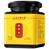 同仁堂内廷上用秋梨膏润喉护嗓婴幼儿童无添加纯雪梨膏官方旗舰店