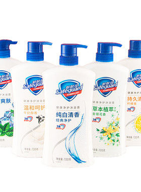 舒肤佳沐浴露男女士清洁沐浴乳液家庭装洗澡大容量720ml官方正品