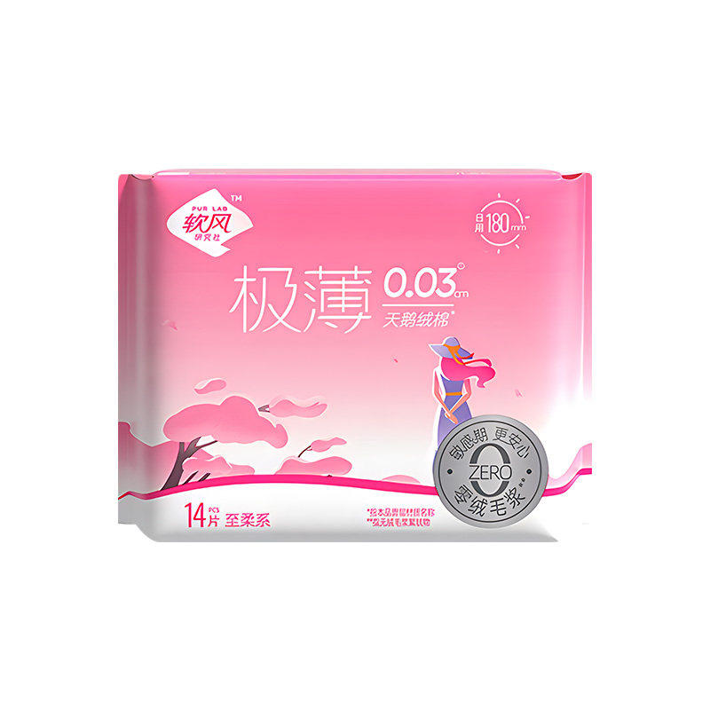 软风研究社卫生巾极薄透气日用夜用超长组合少女姨妈学生宿舍囤货
