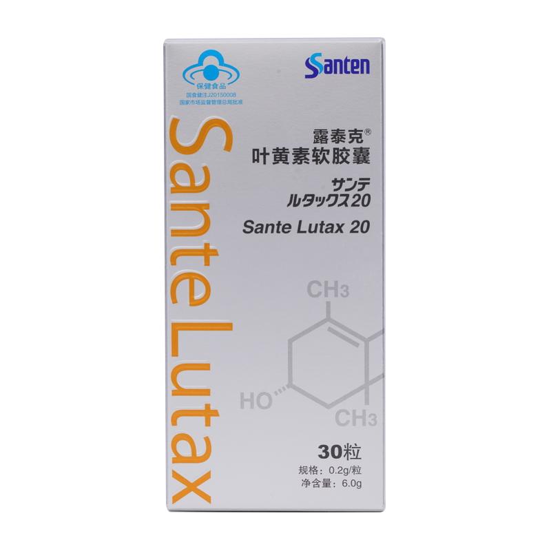 原研进口叶黄素参天露泰克含量高