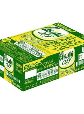 11月朝日Asahi日本原装进口off无糖啤酒零糖零嘌呤低卡啤酒