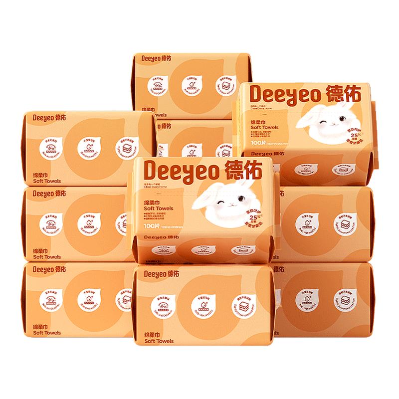 天猫三榜TOP洗脸巾婴儿绵柔巾