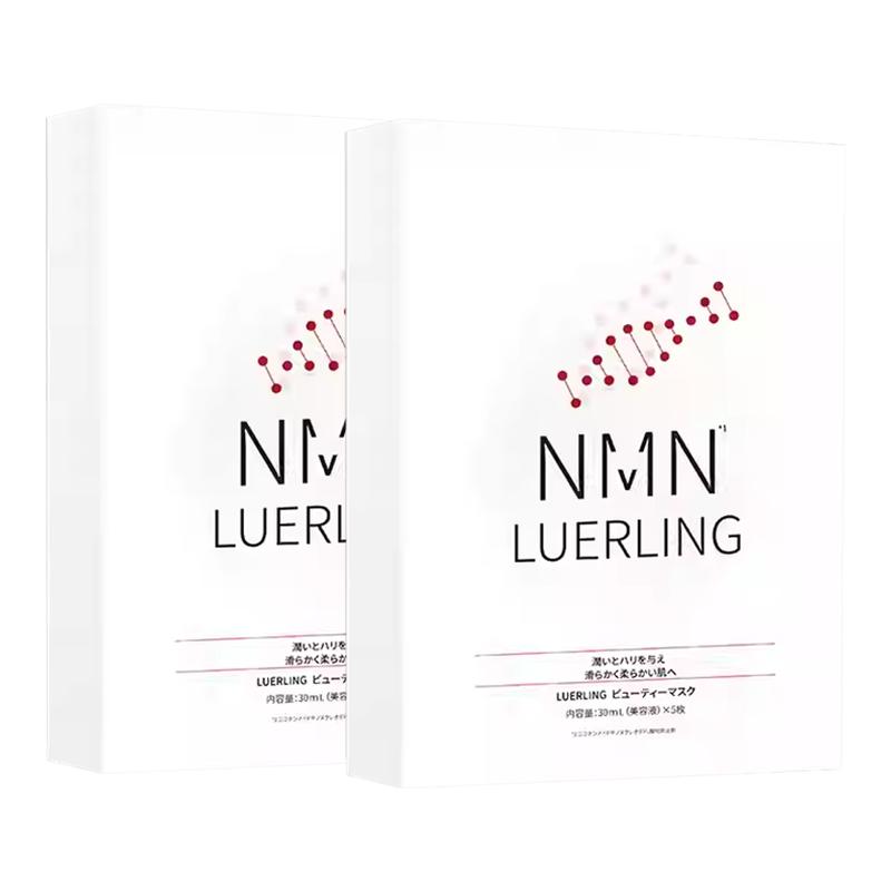LUERLING烟酰胺小白盒焕颜抗皱提亮紧致面膜深层补水女日本贴片式