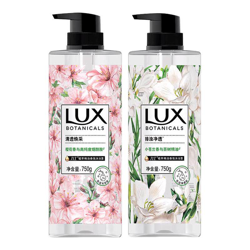 力士沐浴露液持久留香水小苍兰洗澡男女士成人果酸正品官方旗舰店