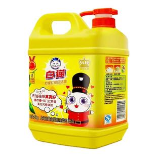 白猫大桶洗洁精饭店酒店洗碗液商用家用餐饮按压瓶实惠家庭装 10斤
