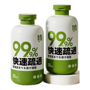 厨房专用管道疏通剂清洁强力溶解下水道油污水管油脂堵塞化油剂1