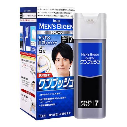 【5分钟盖白】美源男士染发剂