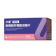 10片 风零二代原研专业版 酸樱桃柠檬酸泡腾片3.5g 枸橼酸食品饮料