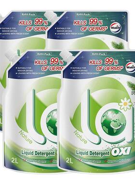 威露士洗衣液实惠补充袋装有氧洗去渍除菌除螨松木香味持久留香