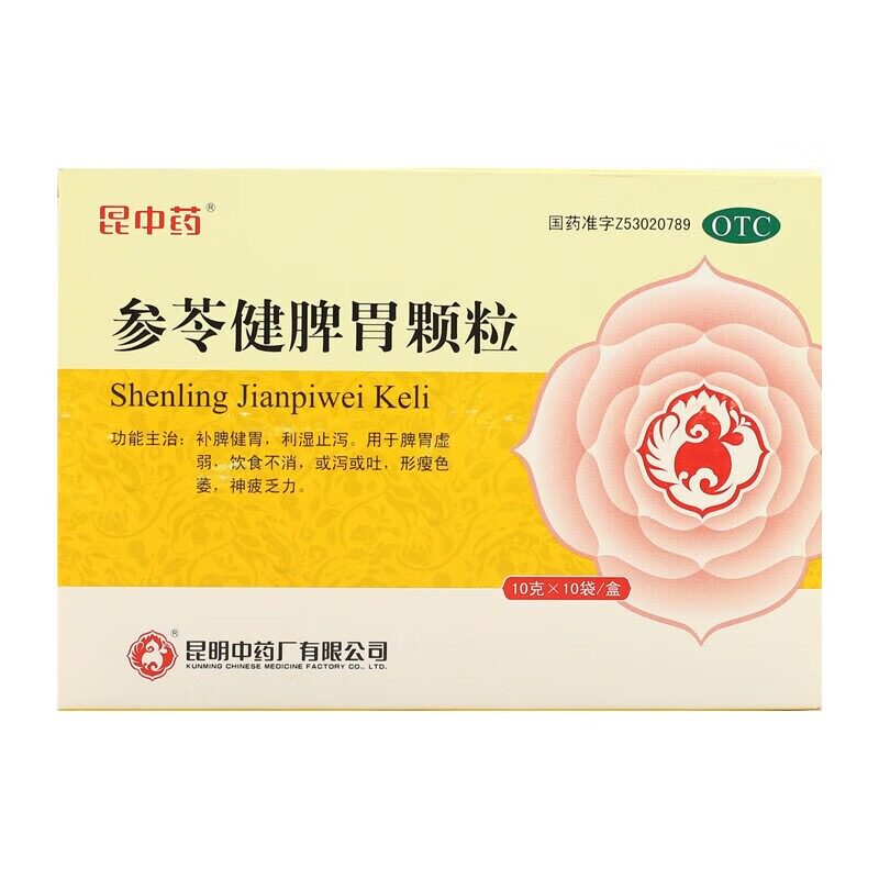 [昆中药]参苓健脾胃颗粒10g*10袋/盒