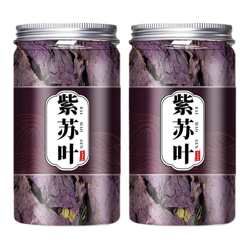 紫苏叶官方旗舰店正品500g克新鲜中药食用泡脚泡水喝的功效与作用