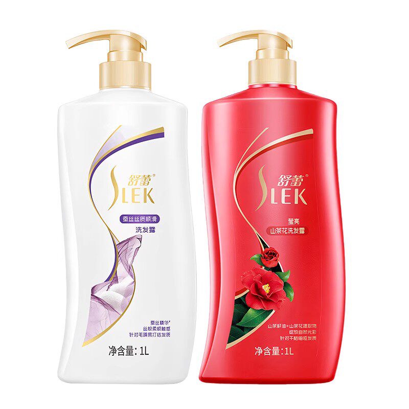 张若昀同款丨舒蕾洗发水柔顺控油