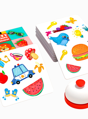 疯狂对对碰卡片益智玩具桌游找相同配对卡牌思维训练儿童亲子互动