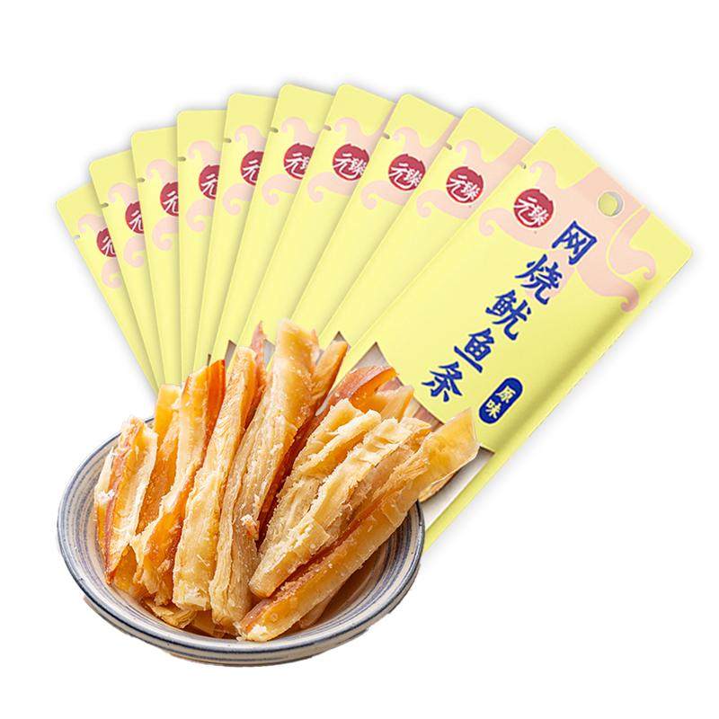 元臻网烧鱿鱼条香辣鱿鱼丝铁板烧鱿鱼干海味零食小吃10组合小包装