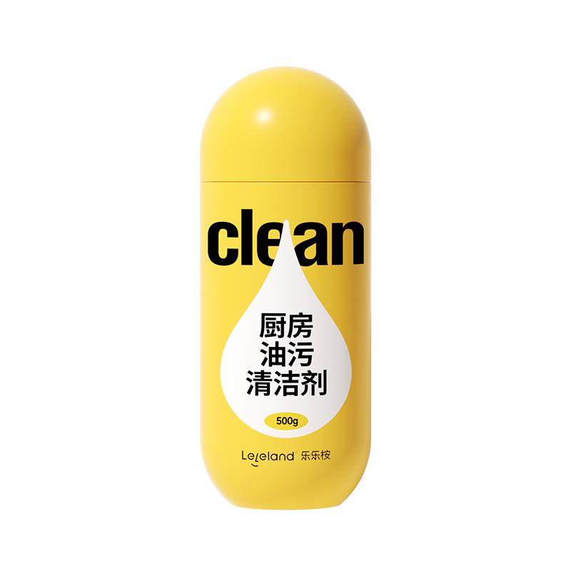 乐乐桉油烟机清洁神器清洗厨房去重油污强力油污清洁剂