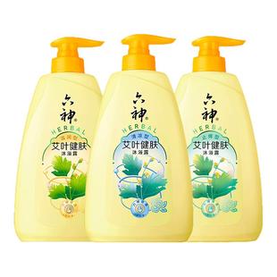 六神艾叶沐浴露止痒滋润清爽男女通用持久留香正品官方品牌男士