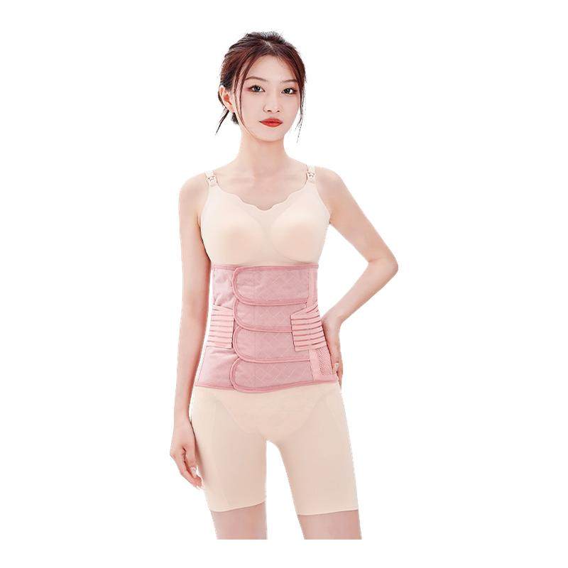 【百亿贴补】婧麒收腹带产妇专用束腹带剖腹产塑腹带月子顺产修复
