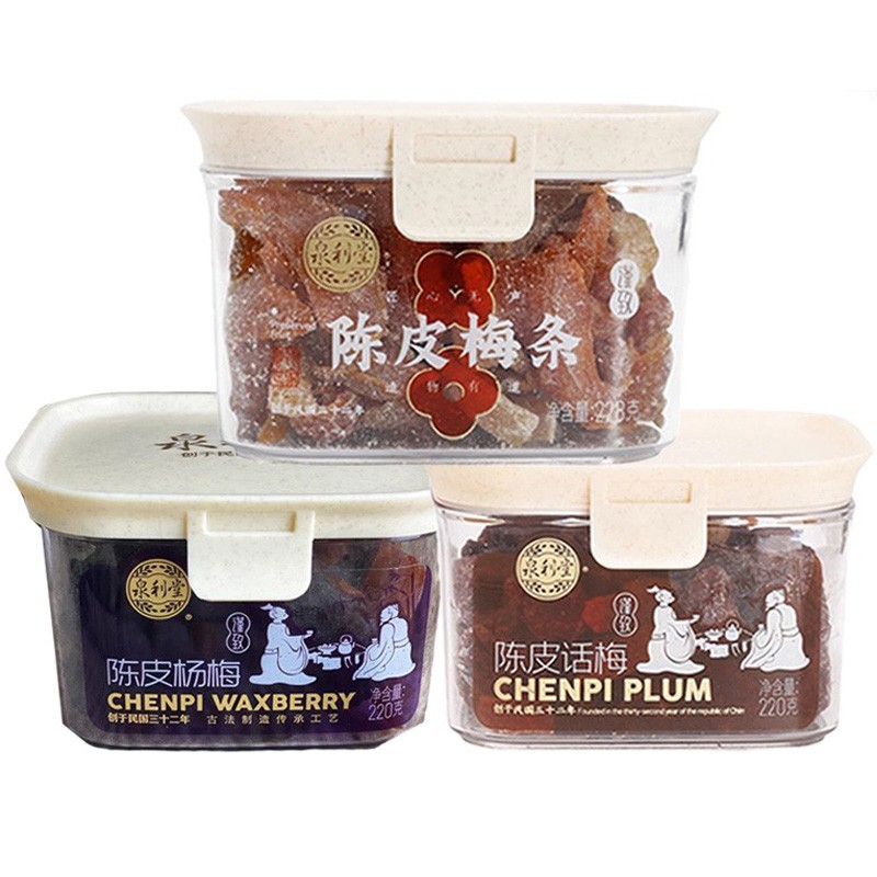 泉利堂陈皮话梅220g陈皮杨梅罐装话梅条梅肉蜜饯果脯休闲小零食