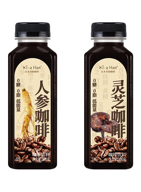 【KIVA HAN 汉咖啡】人参灵芝即饮咖啡饮料0糖0脂低能量300g/瓶