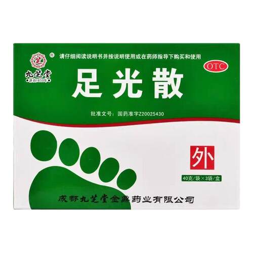 【九芝堂】足光散40g*3袋/盒