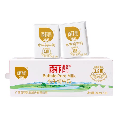 百菲酪3.8g乳蛋白水牛纯牛奶200ml*20盒儿童营养早餐广西水牛奶