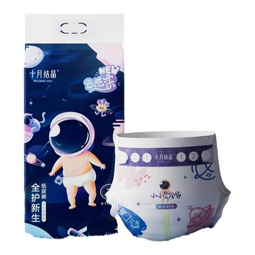 十月结晶新生婴儿透气薄款尿不湿