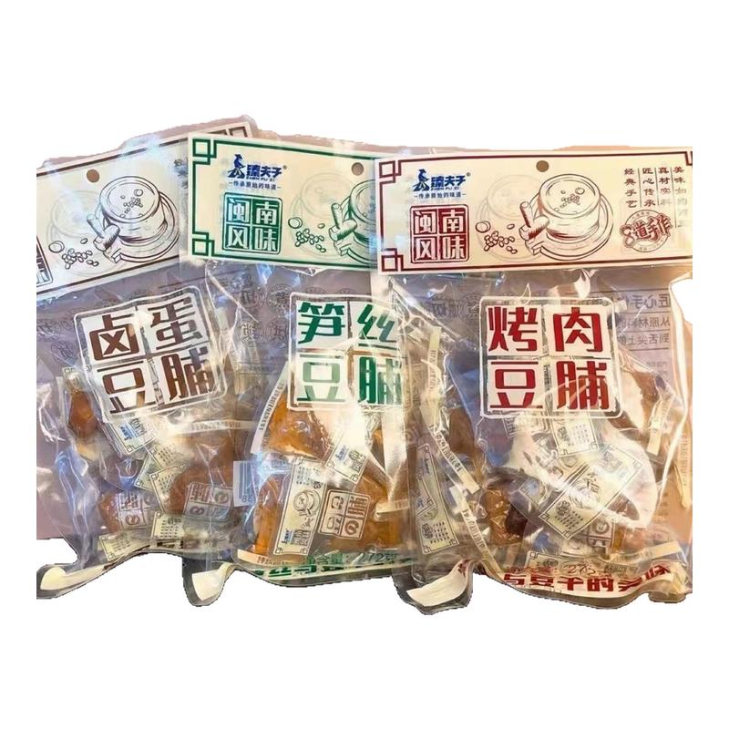臻夫子烤肉豆脯272g笋丝卤蛋豆干小包装素肉豆腐干休闲小吃零食品