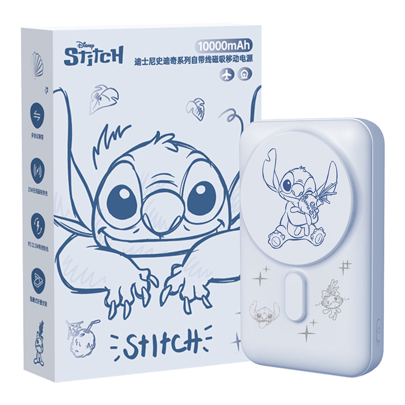迪士尼磁吸充电宝3C认证可上飞机高铁超薄小巧便携移动电源自带线iphone17苹果华为小米17快充大容量2025新款