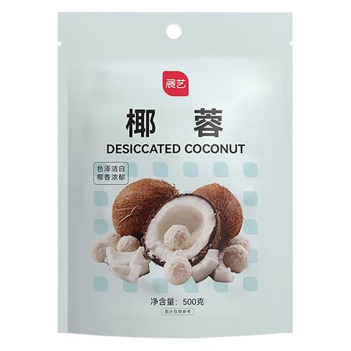 展艺椰蓉椰丝椰肉糯米糍奶油小方