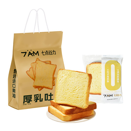 七点谷力吐司480g多口味任选