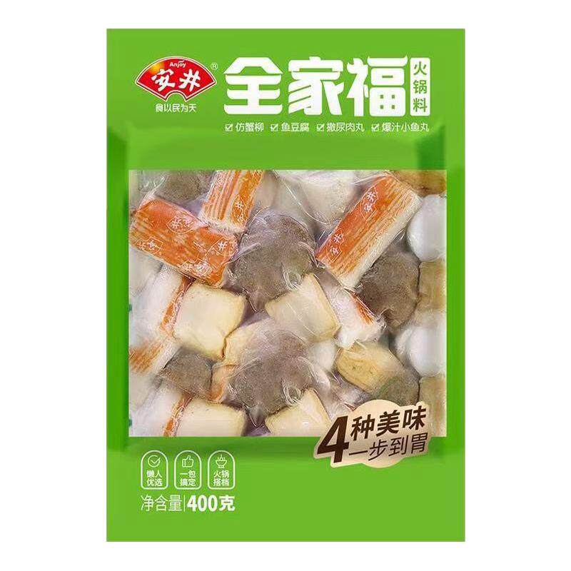 安井全家福火锅丸子400g/袋麻辣烫蟹柳鱼豆腐鱼丸多口味组合