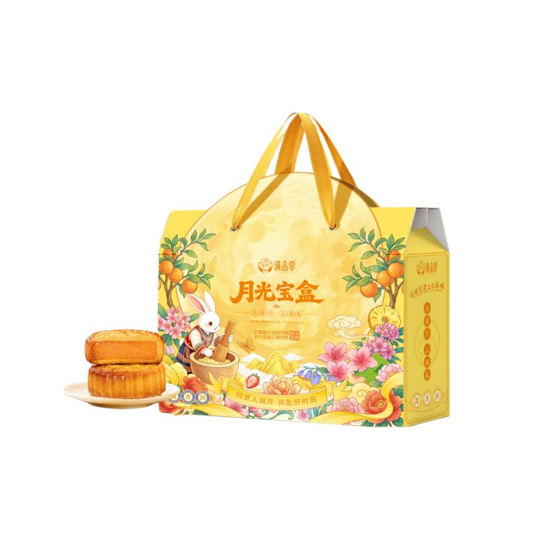 滇品客月光宝盒凤梨哈密瓜香橙水蜜桃月饼礼盒水果中秋广式传统