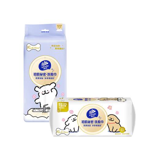 维达悬挂式洗脸巾70抽3包