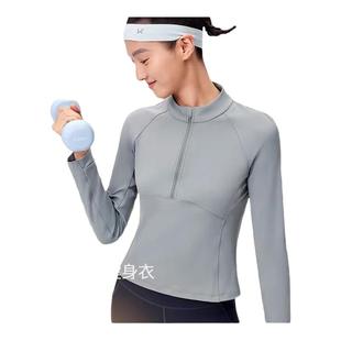 Keep长袖 瑜伽服上衣 T恤女秋冬跑步健身运动外套训练服官方正品