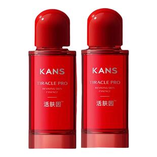 韩束活肤水抗皱紧致抗初老精华露爽肤水精华水补水保湿 水官方正品