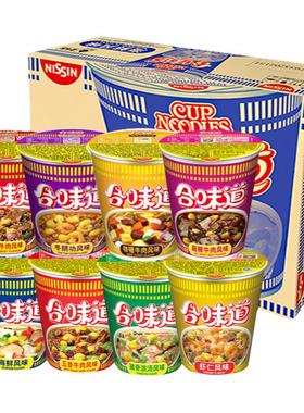 日清合味道杯面泡面12杯桶装方便面整箱批发速食食品官方旗舰店