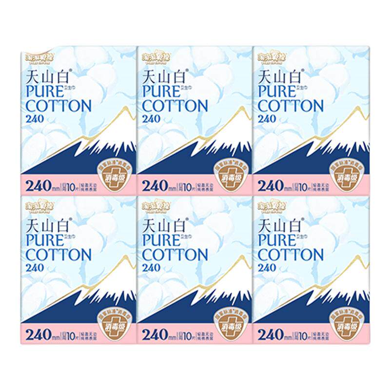 淘淘氧棉天山白纯棉卫生巾240mm日用10片消毒级国标高标准60片装