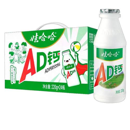 娃哈哈ad钙奶饮料整箱含乳饮料