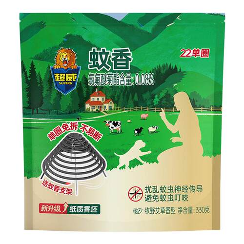 超威艾草香盘蚊香驱蚊灭蚊