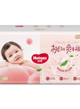 好奇铂金装拉拉裤小桃裤纸尿裤