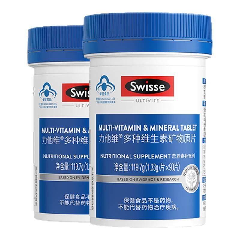 Swisse斯维诗男士复合维生素b片