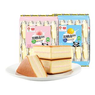 盼盼三明治蛋糕240g袋装 学生营养早餐夹心软面包代餐休闲零食小吃