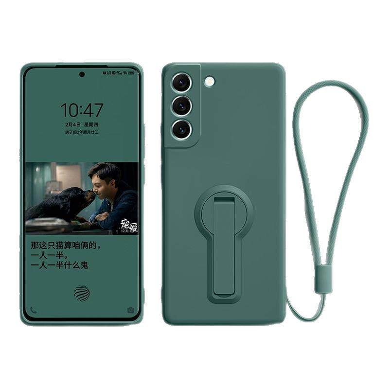 三星S24液态硅胶简约支架手机壳