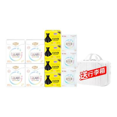 自由点益生菌卫生巾无感无忧纯日用240mm防漏透气43片装官方正品