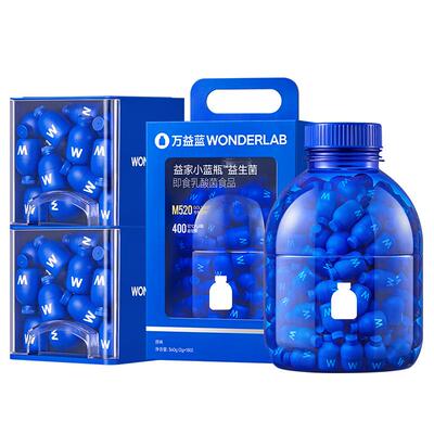万益蓝WonderLab小蓝瓶益生菌4.0