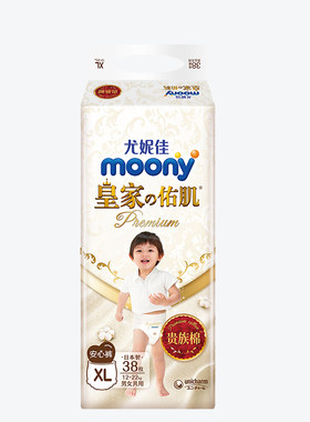 极上通气light纸尿裤拉拉裤