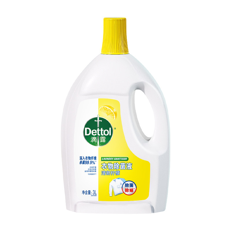 滴露衣物除菌液消毒液杀菌除螨滚筒波轮洗衣机专用内衣内裤3L*3瓶