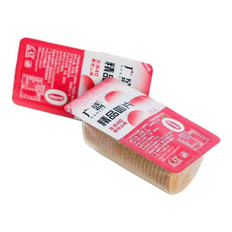 广盛山楂精品圆片无添加儿童休闲零食独立包装山楂片生产厂家批发,零食/坚果/特产,山楂类制品,淘宝优惠券,粉丝福利购,淘宝优惠卷