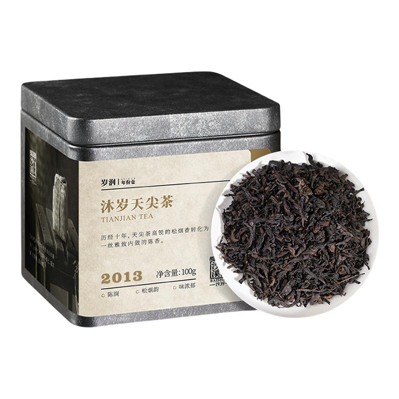 湖南安化黑茶正品白沙溪陈年散茶岁润2013沐岁天尖茶100g特产茶叶